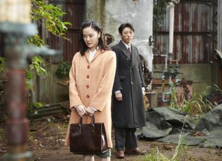 spy no tsuma